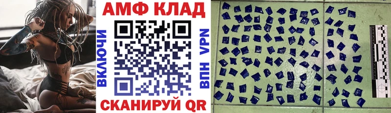 АМФЕТАМИН Premium  Кохма 