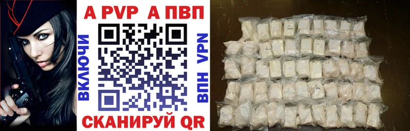 Alpha-PVP СК КРИС  Кохма 