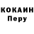 Кетамин VHQ Farhan Daulay