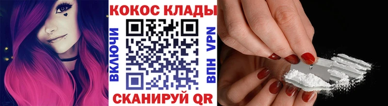 КОКАИН Columbia  OMG сайт  Кохма 