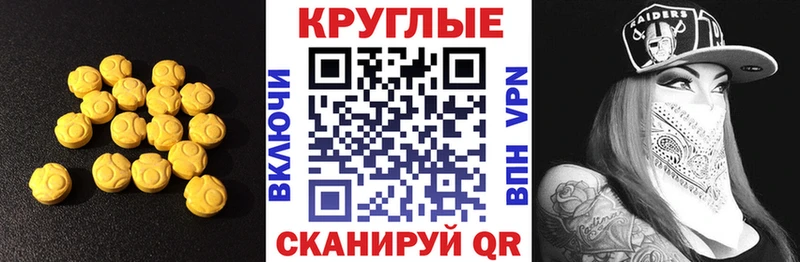 где продают   Кохма  Ecstasy 99% 