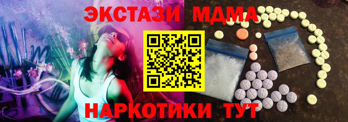 Кохма  Ecstasy MDMA  Ecstasy Punisher  MEGA вход  Вход с VPN 