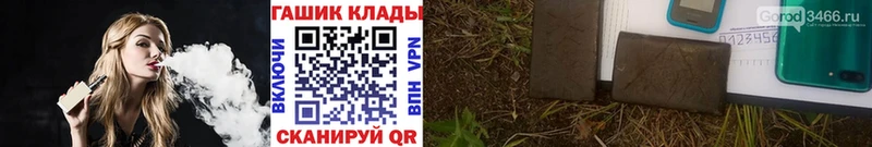 Гашиш Cannabis  наркошоп  Кохма 