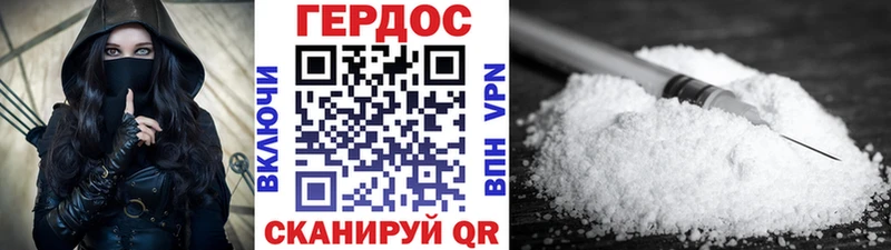 магазин    mega как зайти  ГЕРОИН хмурый  Кохма 