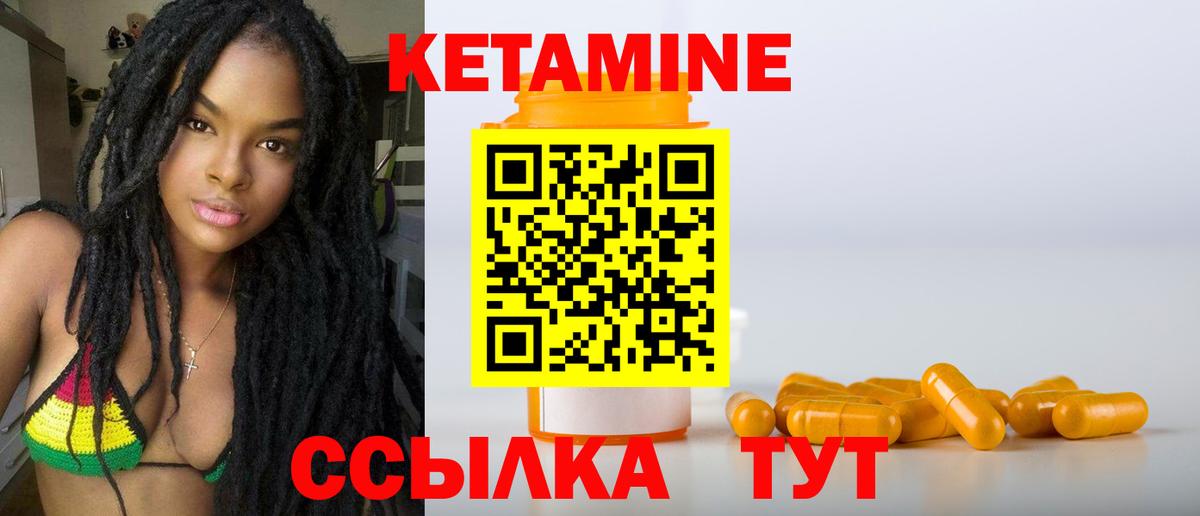 КЕТАМИН ketamine  Кетамин VHQ  Кохма  Вход с VPN 