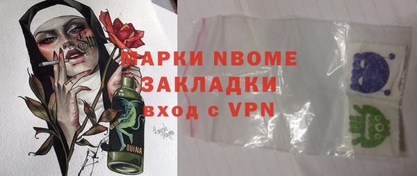 экстази Алексеевка