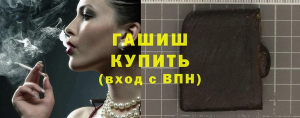 экстази Алексеевка