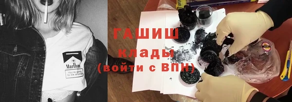 мефедрон мука Алзамай
