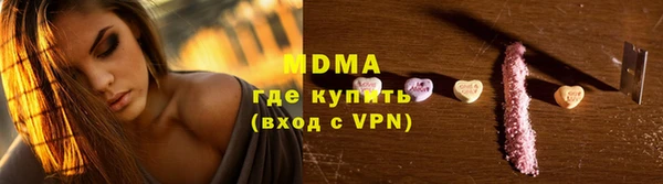 кокаин Алексин