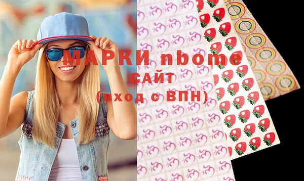 экстази Алексеевка