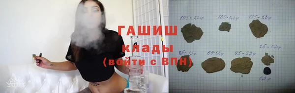 кокаин Алексин
