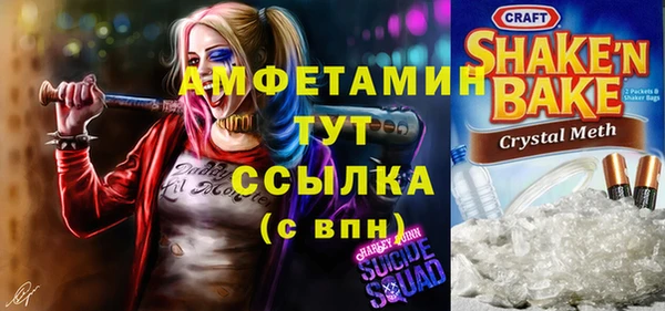экстази Алексеевка