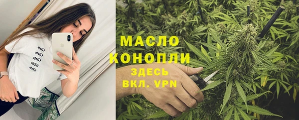 мефедрон мука Алзамай