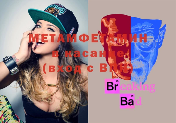 мефедрон мука Алзамай