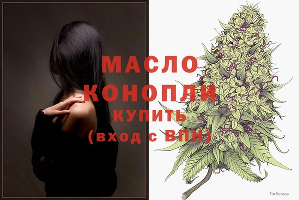 дмт Абдулино