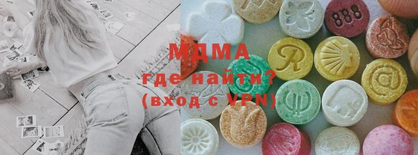 экстази Алексеевка
