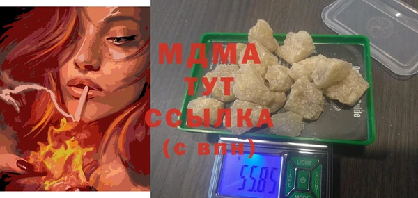 экстази Алексеевка