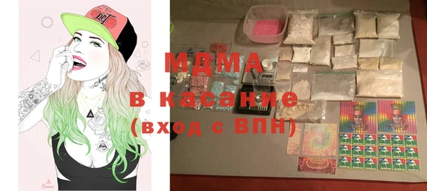 экстази Алексеевка