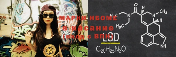 кокаин Алексин