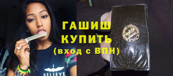 каннабис Краснослободск