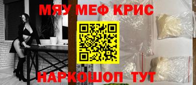 прущий лед Будённовск