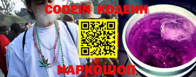 прущий лед Будённовск
