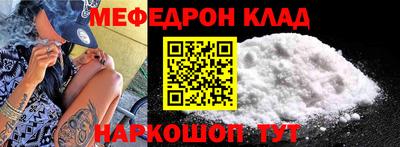 кокаин премиум Бузулук
