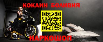 кокаин премиум Бузулук