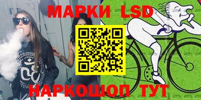 прущий лед Будённовск