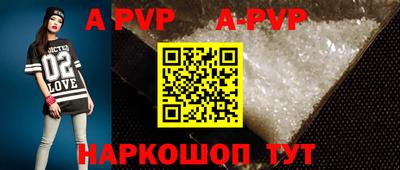 прущий лед Будённовск