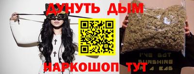прущий лед Будённовск