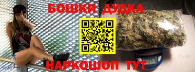 мефедрон мука Бугуруслан