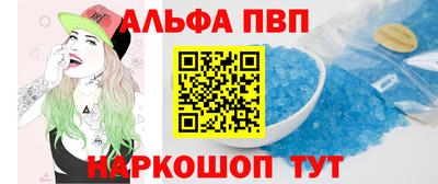 мефедрон мука Бугуруслан
