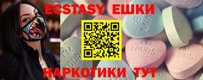 прущий лед Будённовск