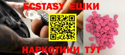 кокаин премиум Бузулук
