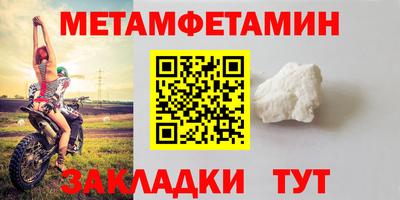 мефедрон мука Бугуруслан