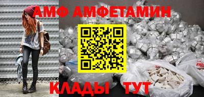 прущий лед Будённовск
