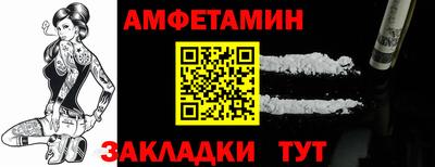 прущий лед Будённовск