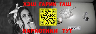 кокаин премиум Бузулук