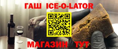 кокаин премиум Бузулук