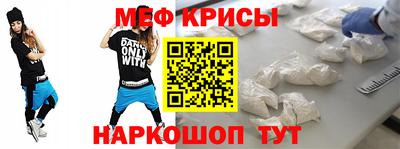 мефедрон мука Бугуруслан