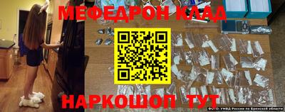 прущий лед Будённовск