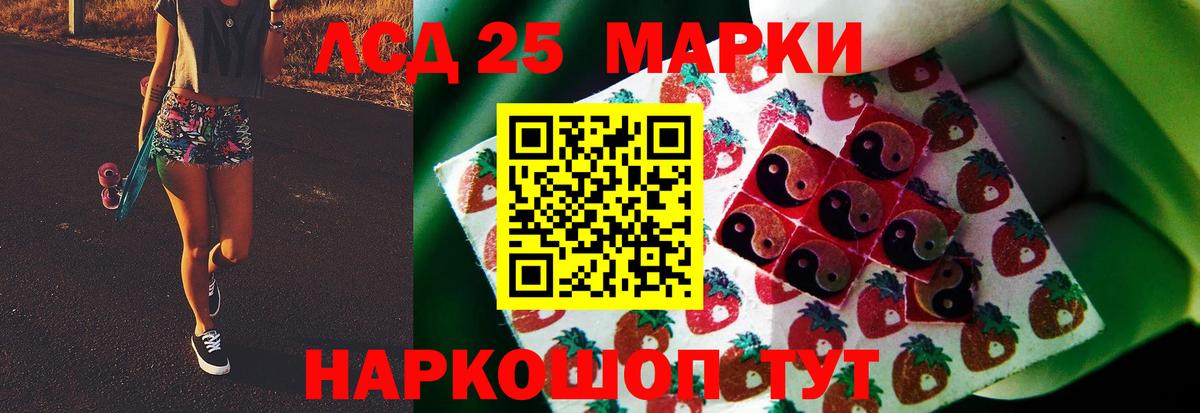 Кохма  LSD-25 экстази кислота  Вход с VPN 