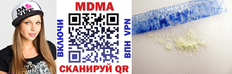 МДМА кристаллы МЕГА tor Кохма