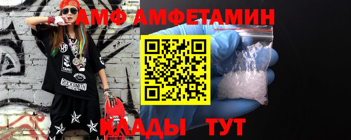 ГАШИШ  Бошки Шишки  COCAIN  Кохма  МЕФ кристаллы  Вход с VPN 