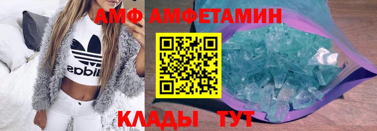 МЕТАМФЕТАМИН винт Кохма