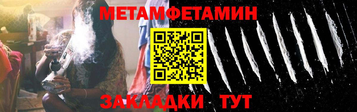 НБОМе Кохма