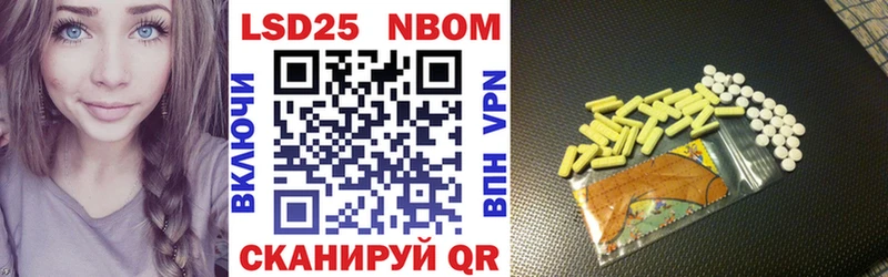 Марки NBOMe 1,5мг  продажа наркотиков  Кохма 