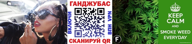 Каннабис конопля  Кохма 